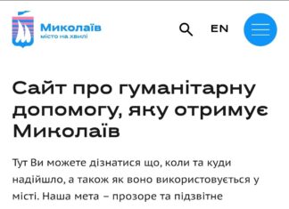 Николаев. Возвращение к жизни: как город меняется, несмотря на войну, — ФОТО