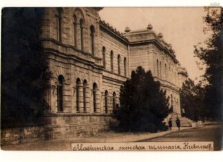 Николаев 100 лет назад: факты из прошлого, — ФОТО