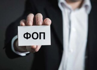 В Україні за дев’ять місяців 2025 року зареєстрували понад 225 тисяч нових ФОПів – інфографіка