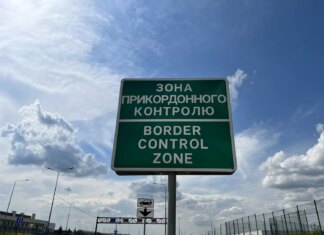 Новая биометрическая система контроля для въезда в ЕС: Демченко назвал ПП, которые уже присоединились к ней