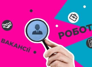 Достоинства и бронирование: работа в Николаеве.