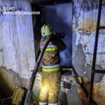 Горели дома: в Николаевской области произошло шесть пожаров в сутки, — ФОТО