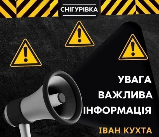 В Николаевской области будет громко: причина