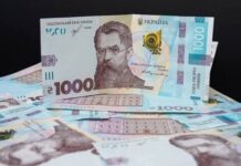 В Украине стартовала «Зимняя поддержка»: каждый гражданин может получить 1000 грн