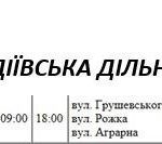 Плановые отключения: где в Николаевской области до вечера не будет электроэнергии, — ФОТО