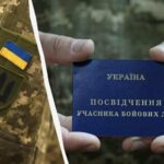 Минобороны упростило процедуру восстановления удостоверения