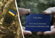 Минобороны упростило процедуру восстановления удостоверения