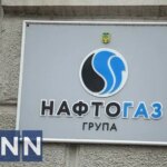 "Жодних обшуків": "Нафтогаз" спростував інформацію щодо проведення слідчих дій в своїх офісах