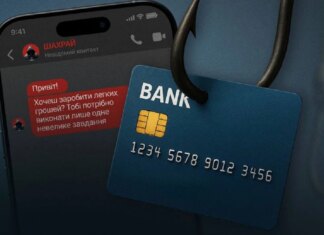 Держфінмоніторинг отримав понад 1,4 млн повідомлень про підозрілі операції — інфографіка