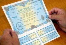 Інвестиції українців у держоблігації сягнули історичного максимуму — Мінфін