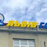 3,7 млн грн переплати: екскерівнику "Львівгаз" повідомлено про підозру