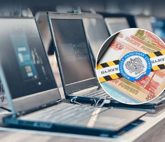 "Технологічний збір": уряд рф знову лізе в кишеню власних громадян — ЦПД