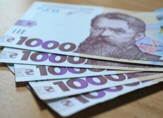 В Україні стартувало подання заявок на грошову допомогу у 1000 гривень