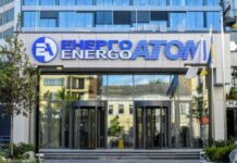 Україна закликала партнерів з ЄС надати пропозиції кандидатур до наглядової ради Енергоатому
