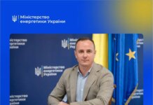 У Міненерго з'явився тимчасовий очільник: хто отримав посаду Гринчук