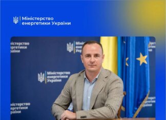 У Міненерго з'явився тимчасовий очільник: хто отримав посаду Гринчук