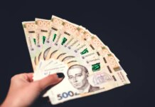 В Україні понад 90% компаній наступного року планують підвищити зарплату — дослідження