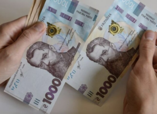 Украинцы могут получить 10800 гривен от ООН: как оформить помощь