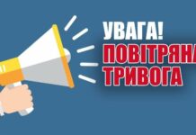 В Николаевской области объявили воздушную тревогу