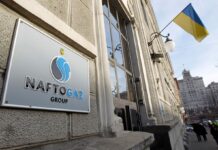 НАБУ подтвердило обыски у директора по безопасности «Нафтогаза»