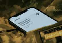 «Резерв+» кардинально обновят: что теперь будет отображаться в приложении