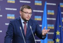 Операция «Мидас». ГБР проверит, кто из сотрудников имел контакты с фигурантами дела