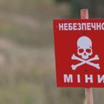 Николаевщина остается одной из самых заминированных территорий Украины
