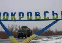 Битва за руины или послание Трампу: что на самом деле стоит за падением Покровска