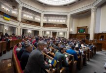 В Раде снова заблокировали трибуну перед голосованием за отставку Гринчук и Галущенко