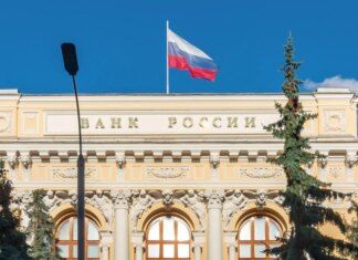 Заморожені активи рф в Євросоюзі: центробанк росії подав до суду на бельгійський депозитарій Euroclear