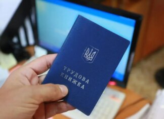 Новий Трудовий кодекс доопрацьовано та готується до розгляду: чого очікувати