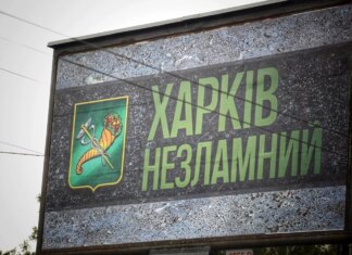 рф атакувала ТЕЦ під Харковом: є перебої зі світлом і можливі з теплом, відомо про загиблого