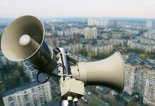 Внимание! В Николаеве объявили воздушную тревогу