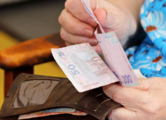 Надбавки к пенсии по уходу: украинцам озвучили размер выплат