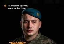 Вышедший в историю выстрел: николаевский морпех первым сбил Ка-52 из Javelin