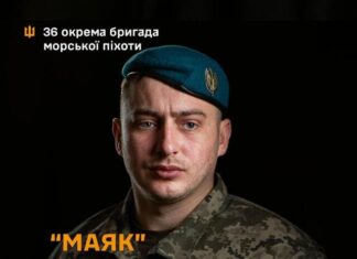 Вышедший в историю выстрел: николаевский морпех первым сбил Ка-52 из Javelin