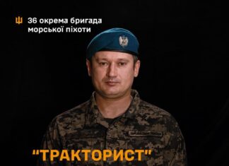 Истории мужества: морпех 36-й бригады спас девять собратьев, — ФОТО