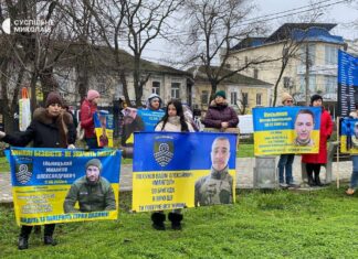 «Мы не сдаемся»: в Николаеве состоялась акция-напоминание о пропавших и пленных, — ФОТО