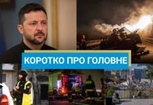 Переговоры в Майами и рекордная атака на Киев и область: новости за выходные