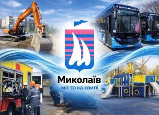 Есть работа: актуальные вакансии коммунальных предприятий Николаева