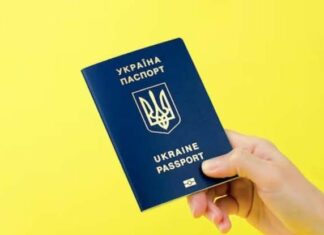 Для украинцев подорожает оформление ID-карт и загранпаспортов