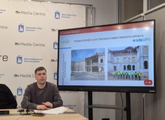 В Николаеве лицей имени Аркаса должны полностью восстановить до конца 2027 года, — ФОТО