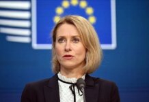 ЕС выделил первые 10 млн евро на спецтрибунал для руководства рф — Каллас