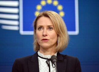 ЕС выделил первые 10 млн евро на спецтрибунал для руководства рф — Каллас