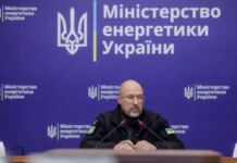 Енергопостачання в усіх областях України відновлено: регіони повертаються до планових графіків – Шмигаль