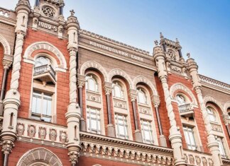 НБУ знизив облікову ставку до 15% вперше з весни минулого року