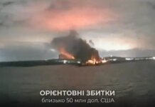 Беспилотники СБУ поразили нефтяной терминал "Таманьнефтегаз" в рф: ориентировочный ущерб достигает 50 млн долларов