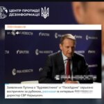 СВР Украины разоблачила очередные манипуляции Нарышкина относительно российского "супероружия"