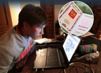 В России хотят запретить анонимность в интернете — ЦПД