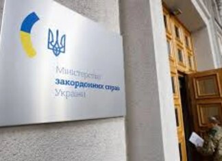 Украина выразила протест Венгрии из-за ложных заявлений о вмешательстве в выборы